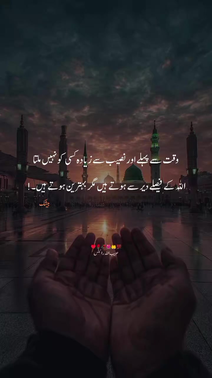 @حبیب اللہ ✍️