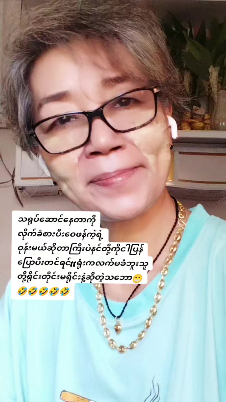 @LetLet81