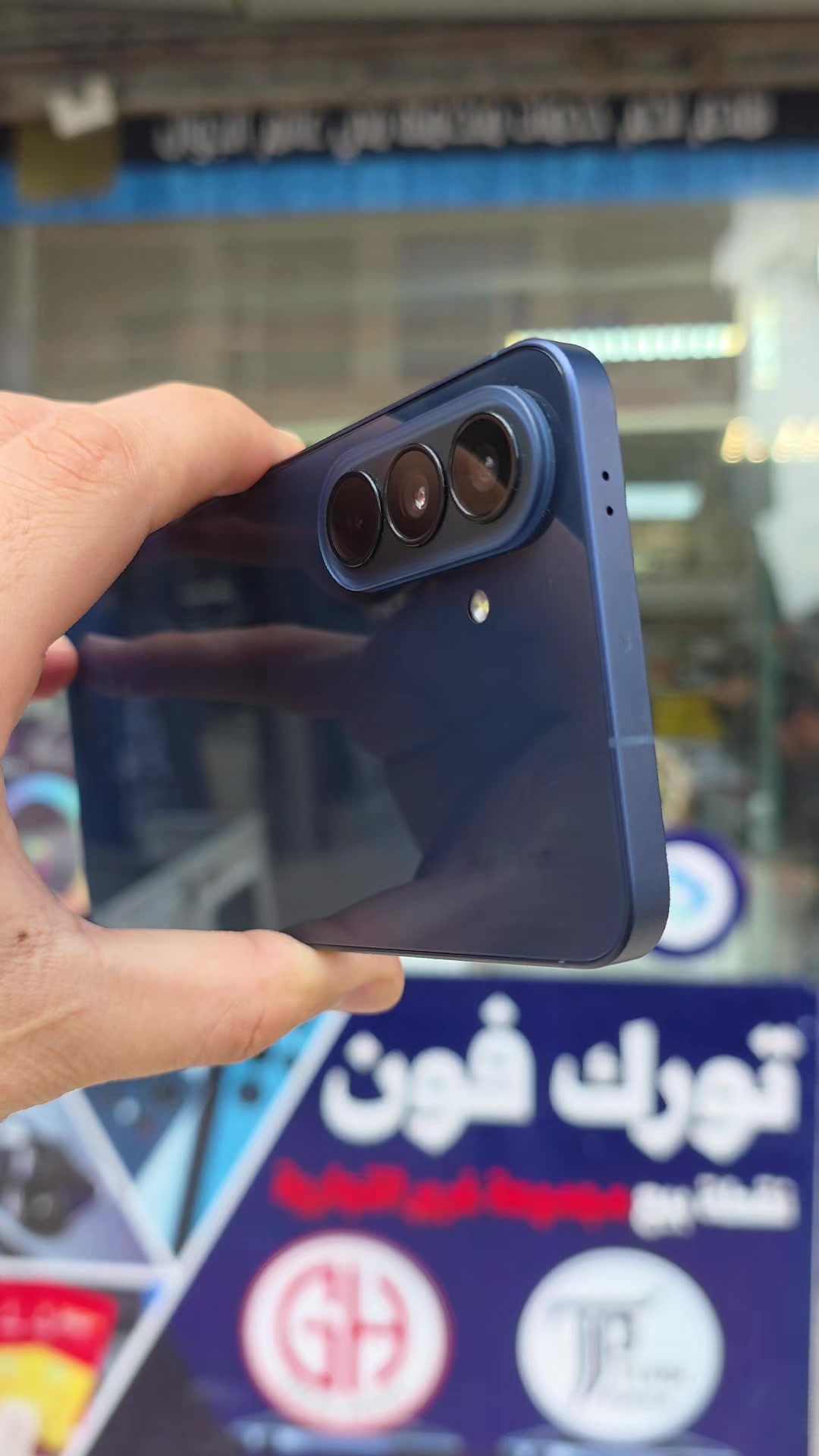 @تورك فون للاتصالات