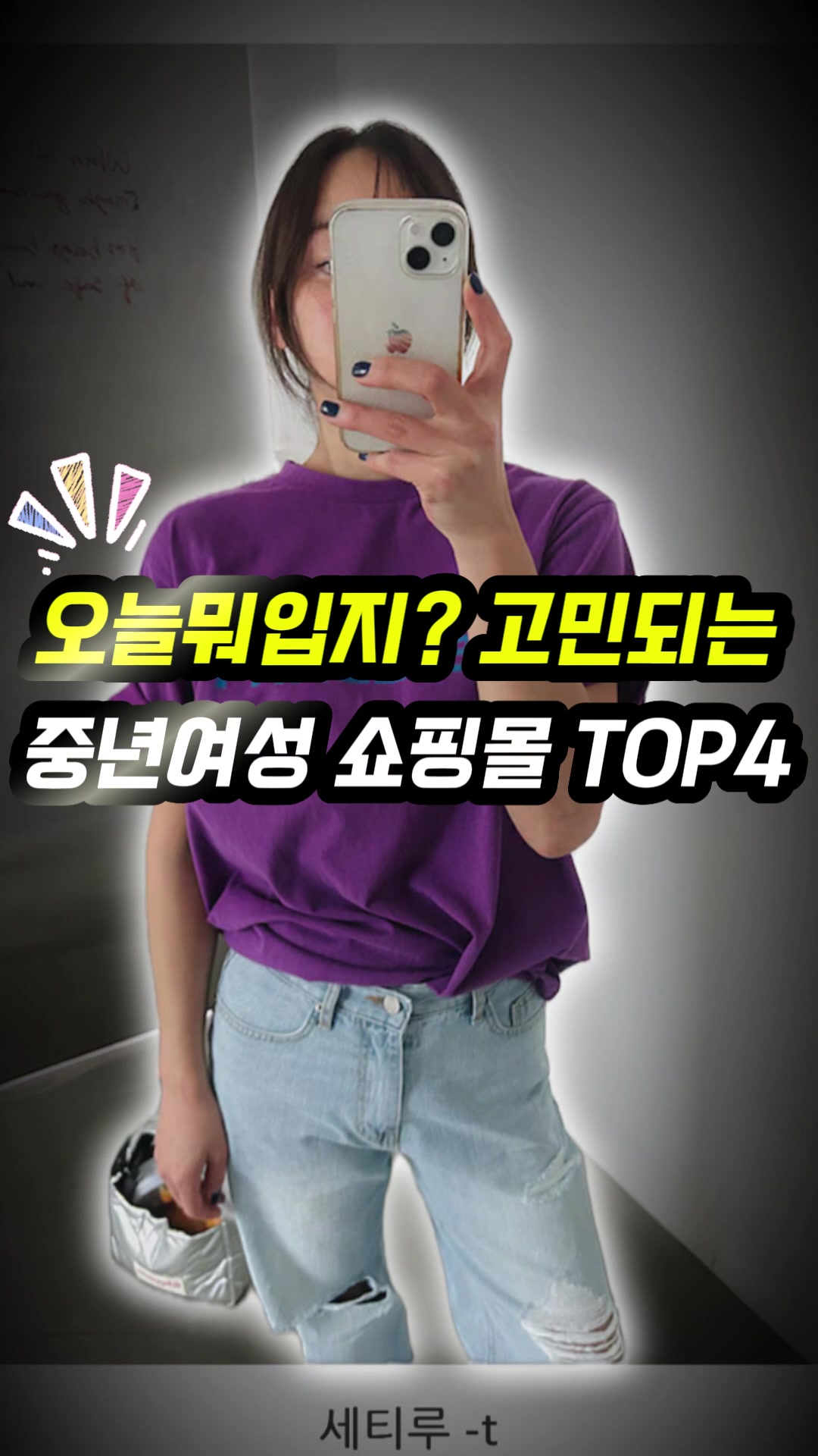 @오늘뭐입지