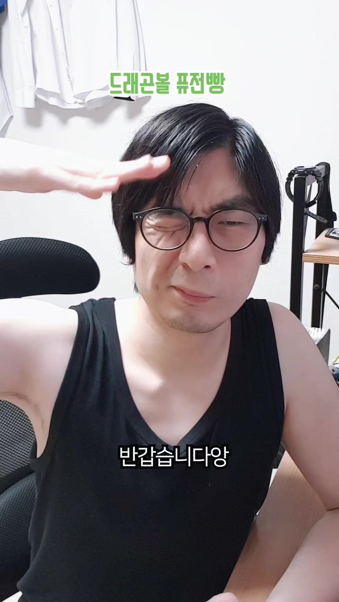 @이폭간