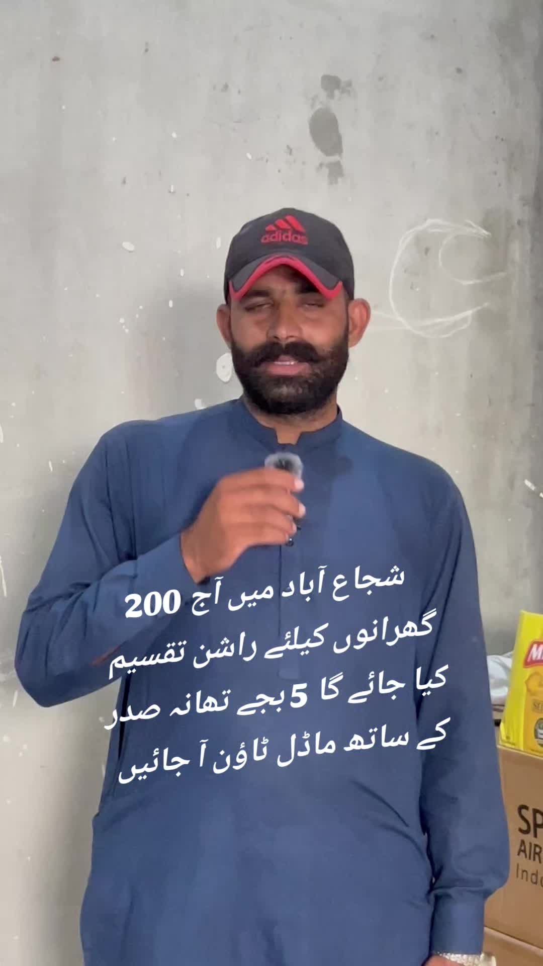 @Shan Rana