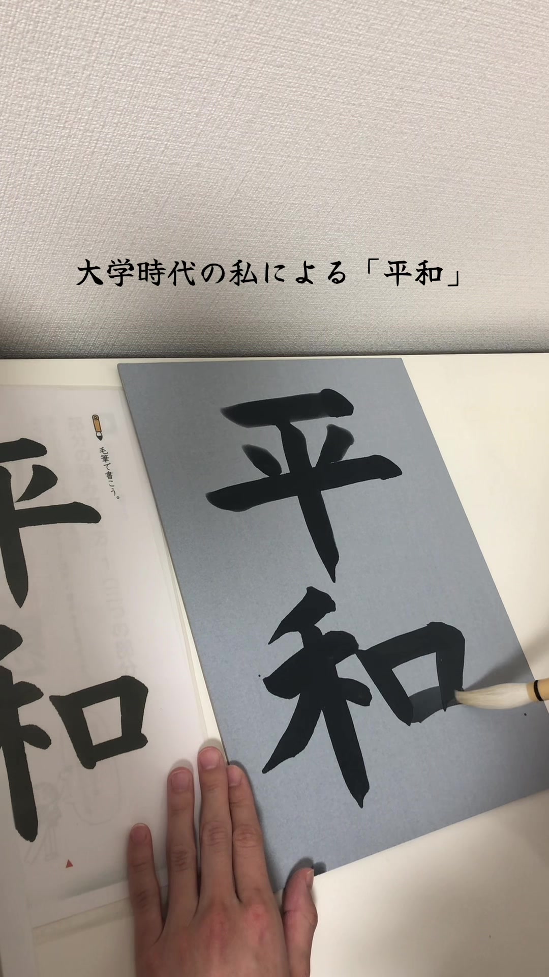 @南野 音(なんの おと)