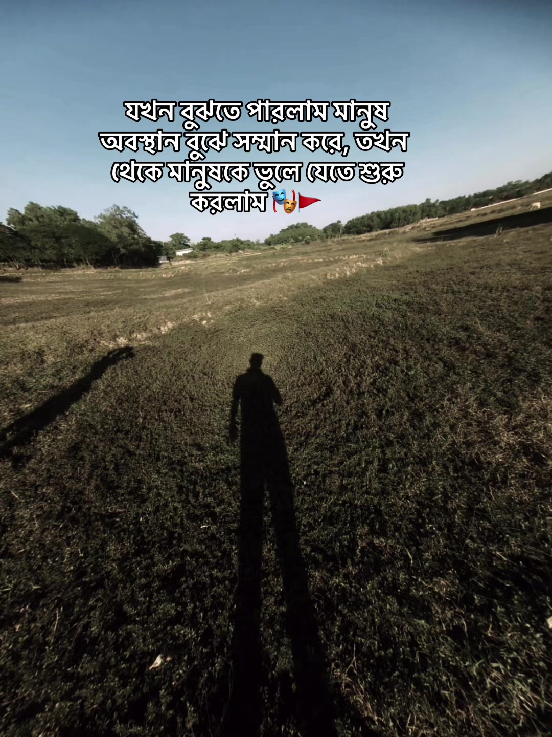 @💫Md_Tarek02🔥