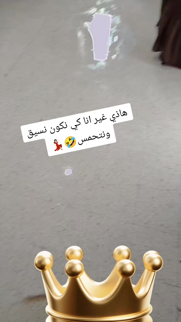 @👑♓آلَشـ༈ـآؤُ05يـ༈ـة♓👑