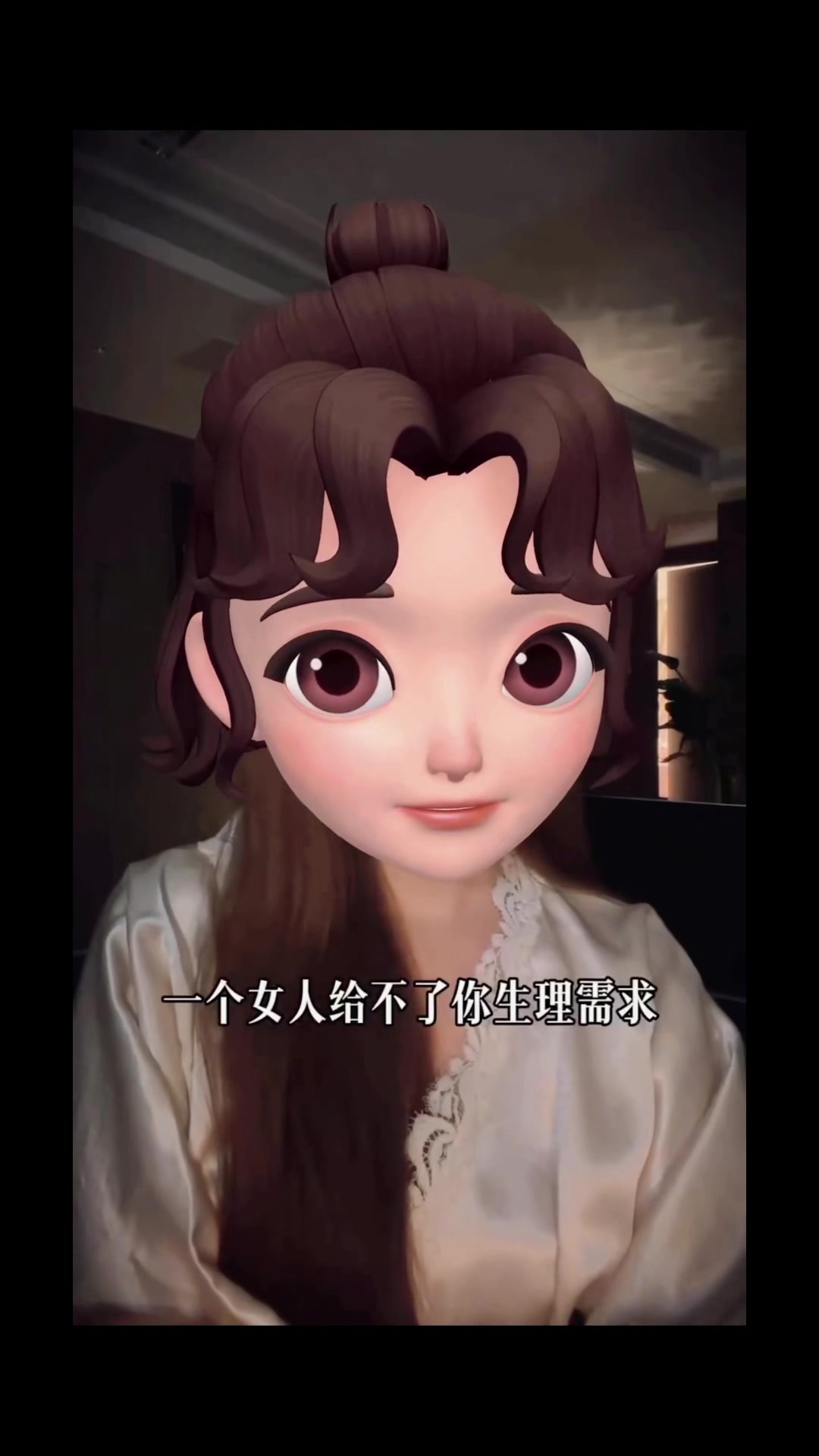 @陳皮