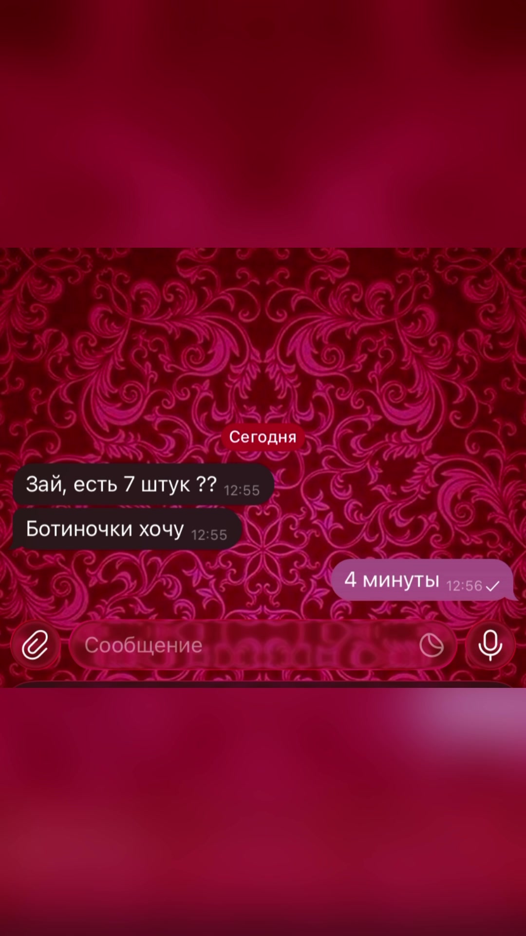 @👉UГPA B ПP0ФNЛE👈