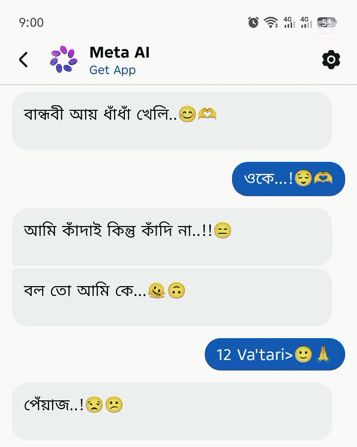 @🐸 মুই_তোমগো_ফানি_আপা 🐸