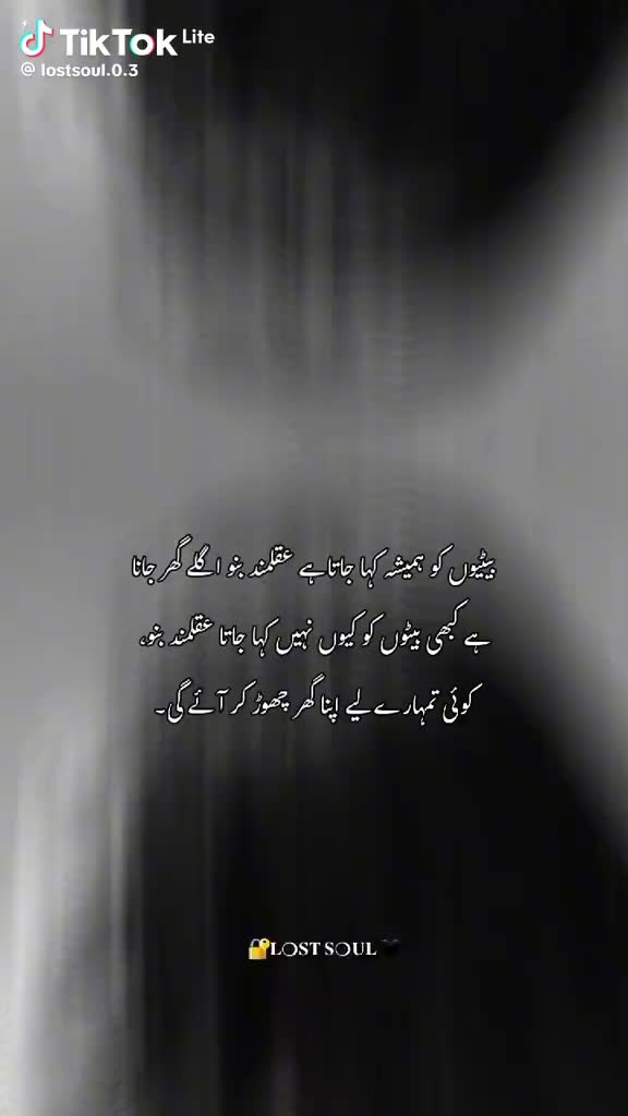 @warisha abid