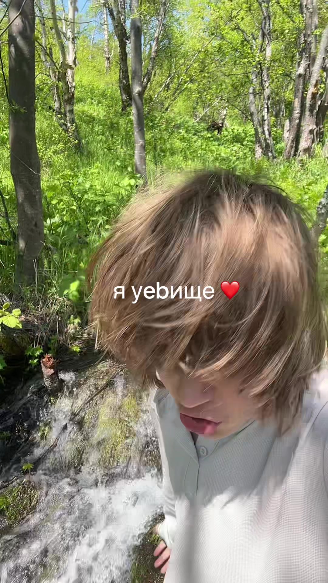 @тгк: woercat