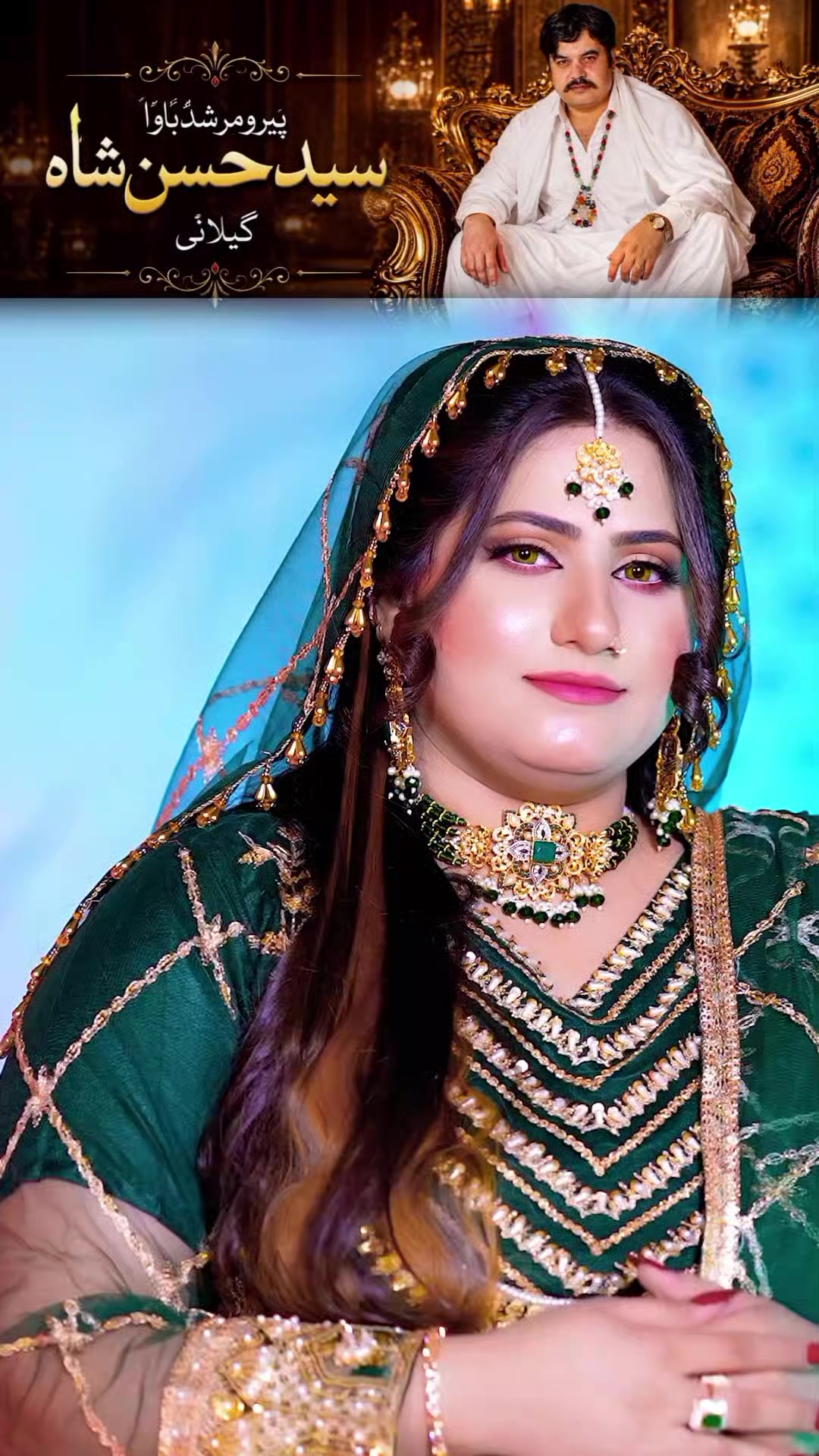 @Hum hain Azadar