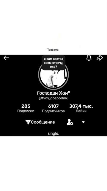 @хэсу пиздюк