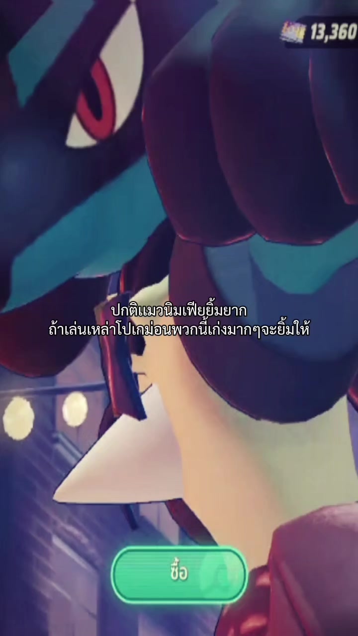 @นิมเฟียหวังอาหวัง