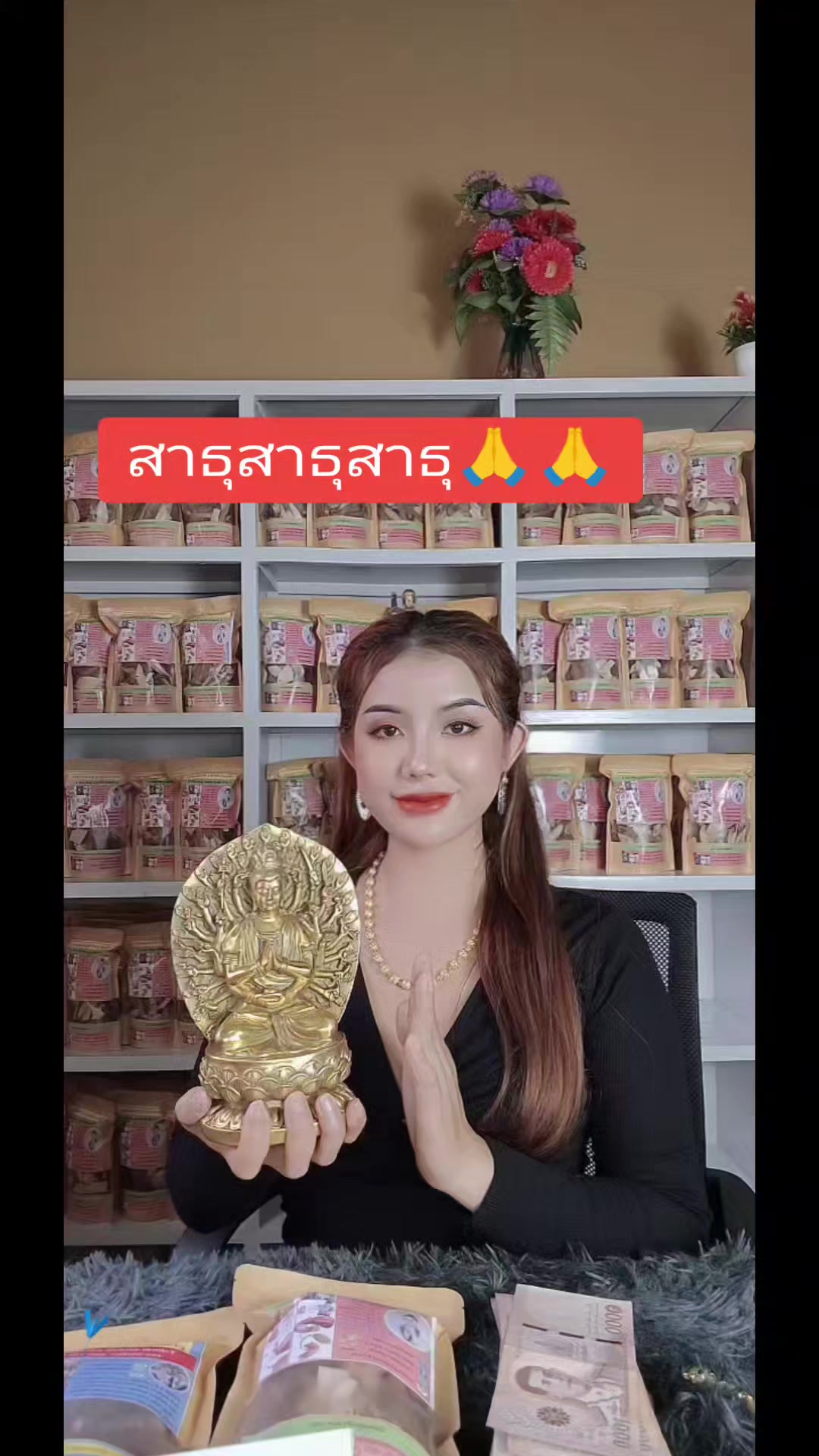 @nkauj see xyooj