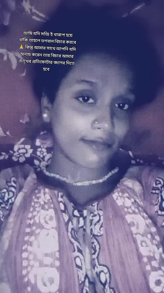 @🖤🖤 বরিশালের মেয়ে🖤🖤