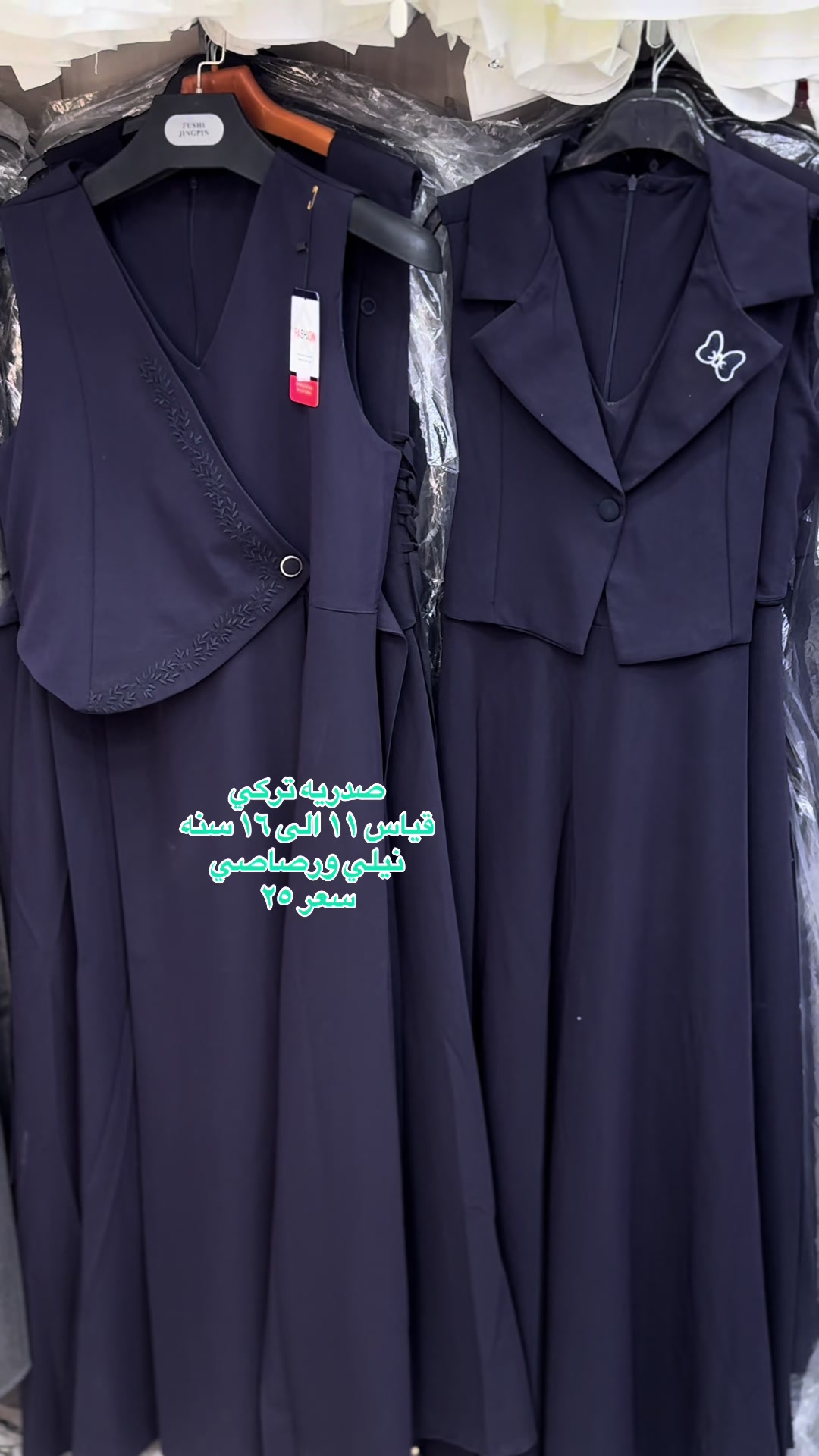 @مجمع نزاكة 💎