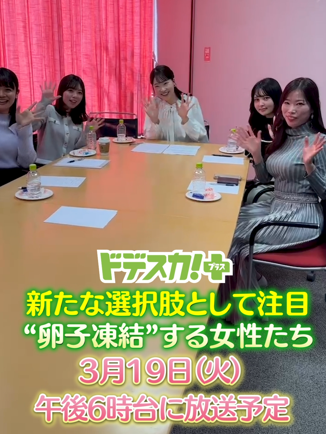 @メ〜テレニュース（メーテレ/名古屋テレビ）