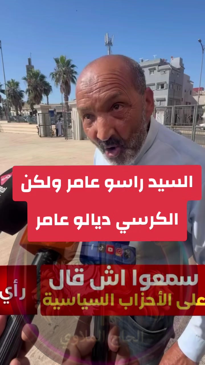 @🐦&zwj;🔥الحاج الملاوي🐦&zwj;🔥
