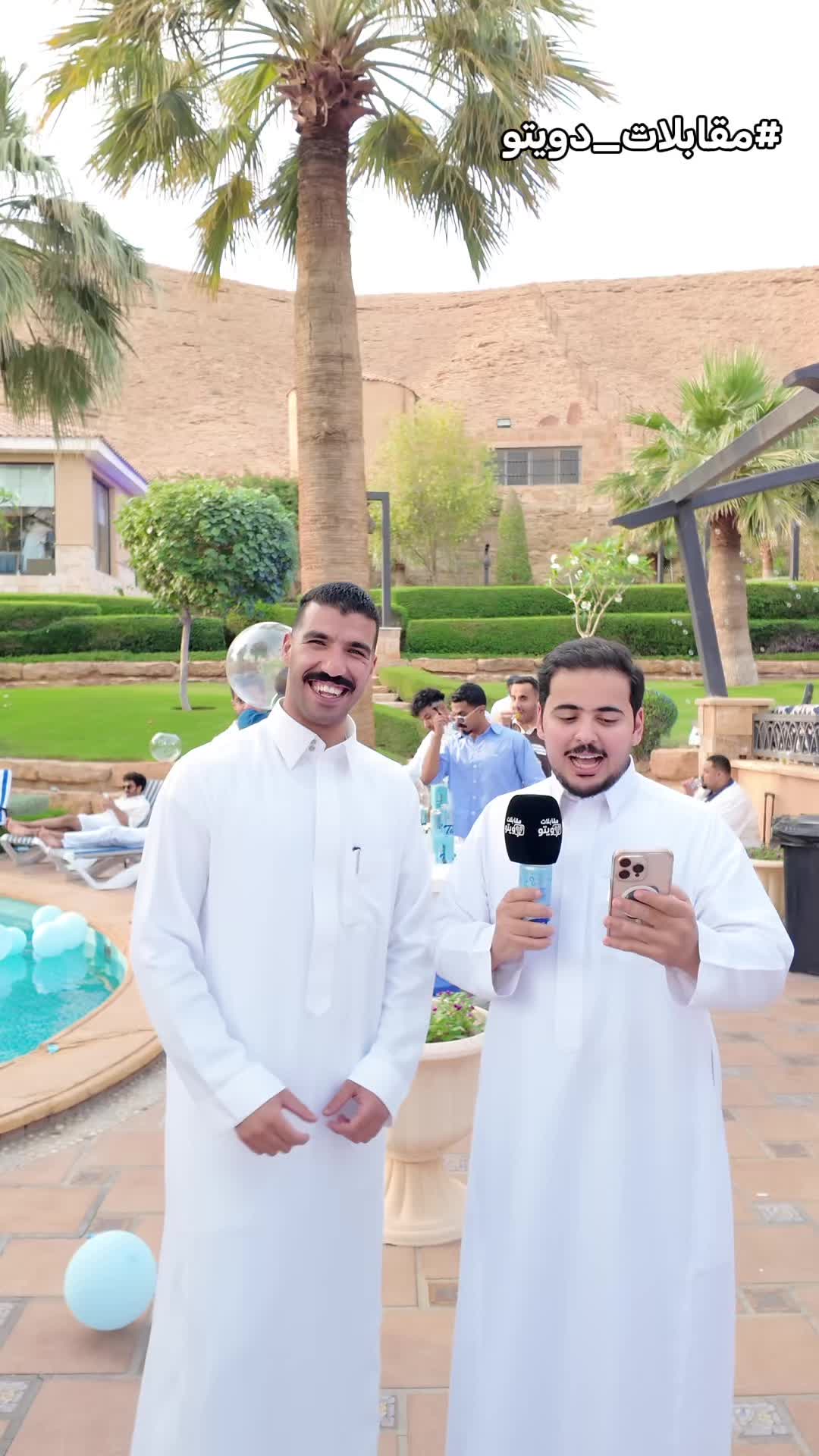 @مقابلات دويتو || علي و امجد