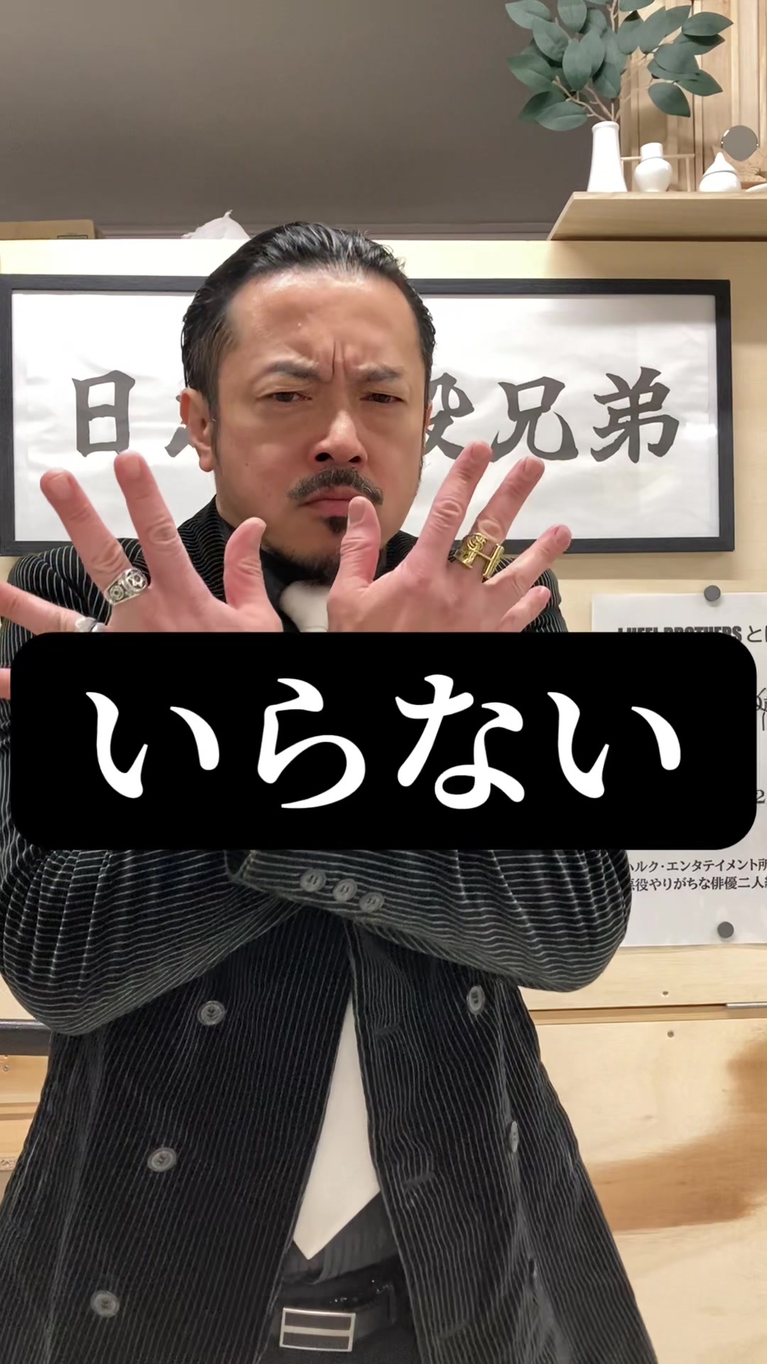 @🍖スガマサミ🍻J HEEL BROTHERS SUGA
