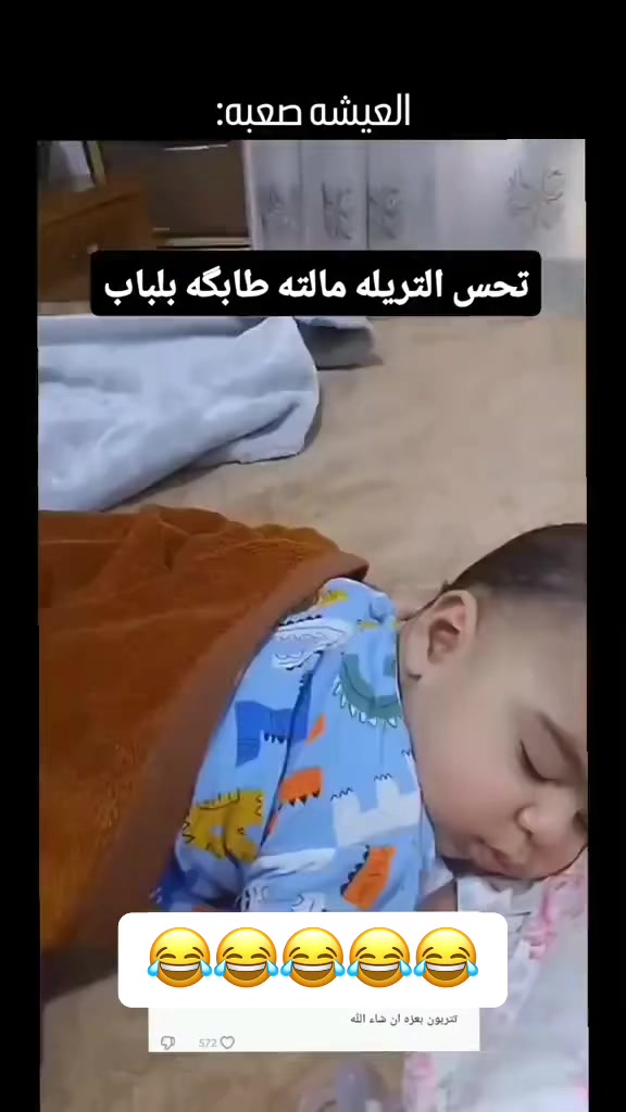 @بيج الشمس للاحذية