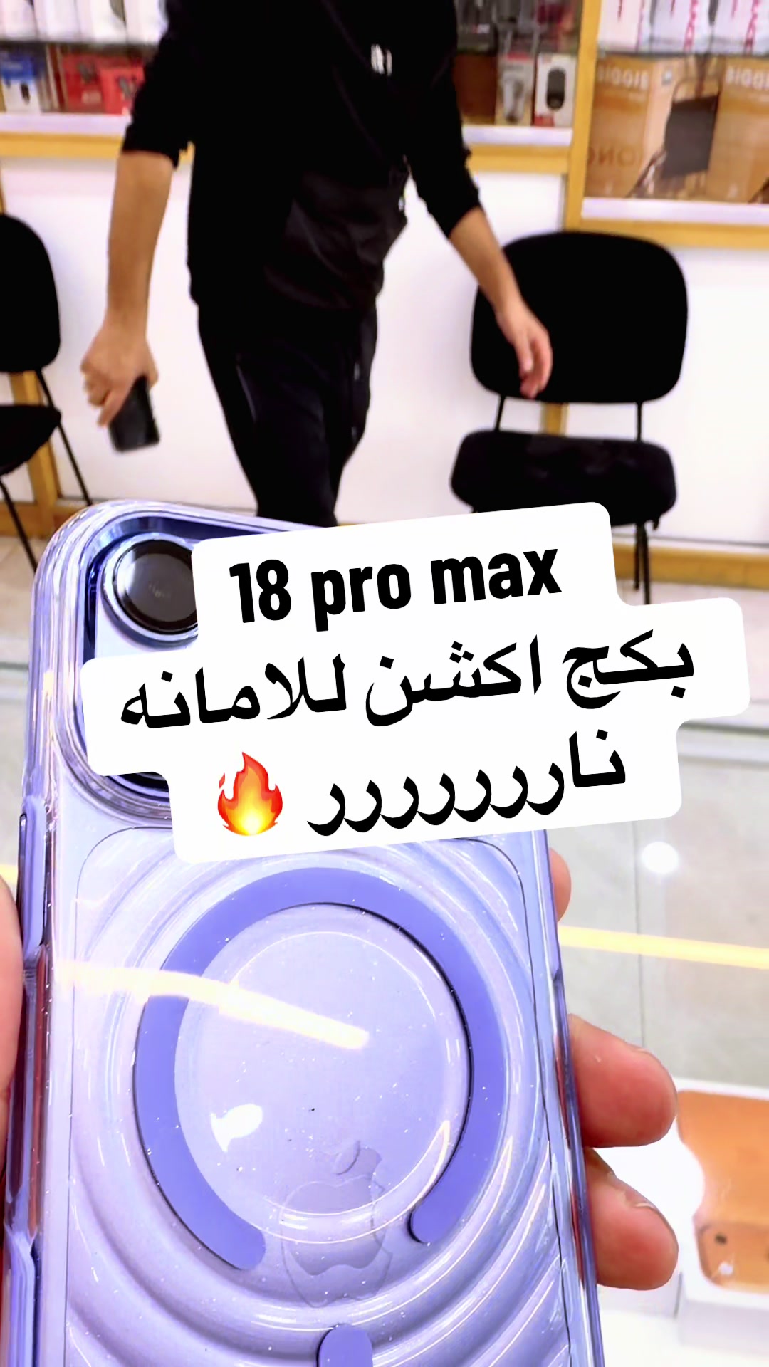 @محمد ابو زين(نيوفون للإتصالات)