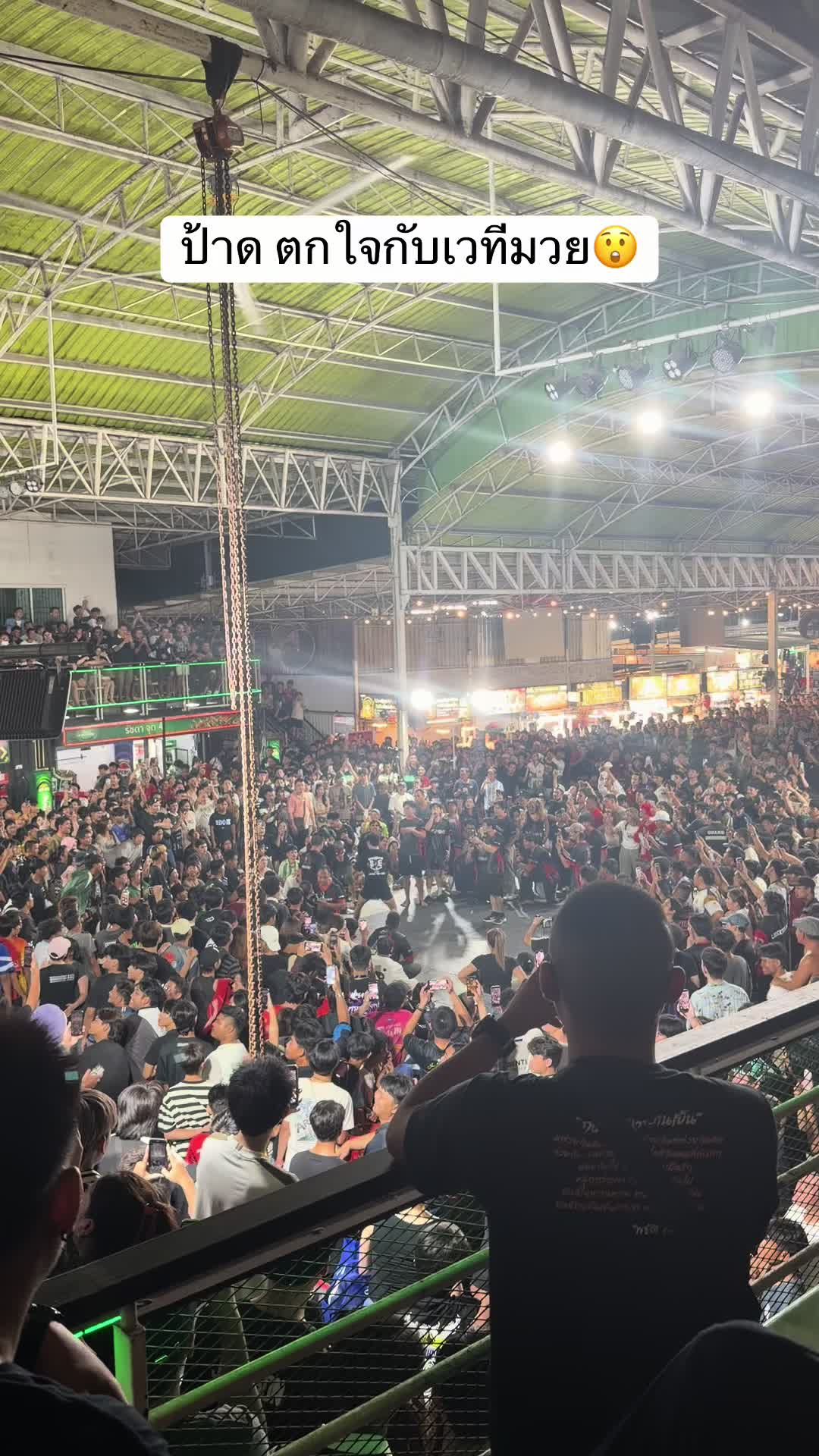 @แนนโน๊ะ วราภรณ์