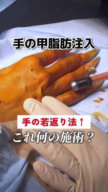 @武内大/だい先生👨&zwj;⚕️　ルラ美容クリニック統括院長
