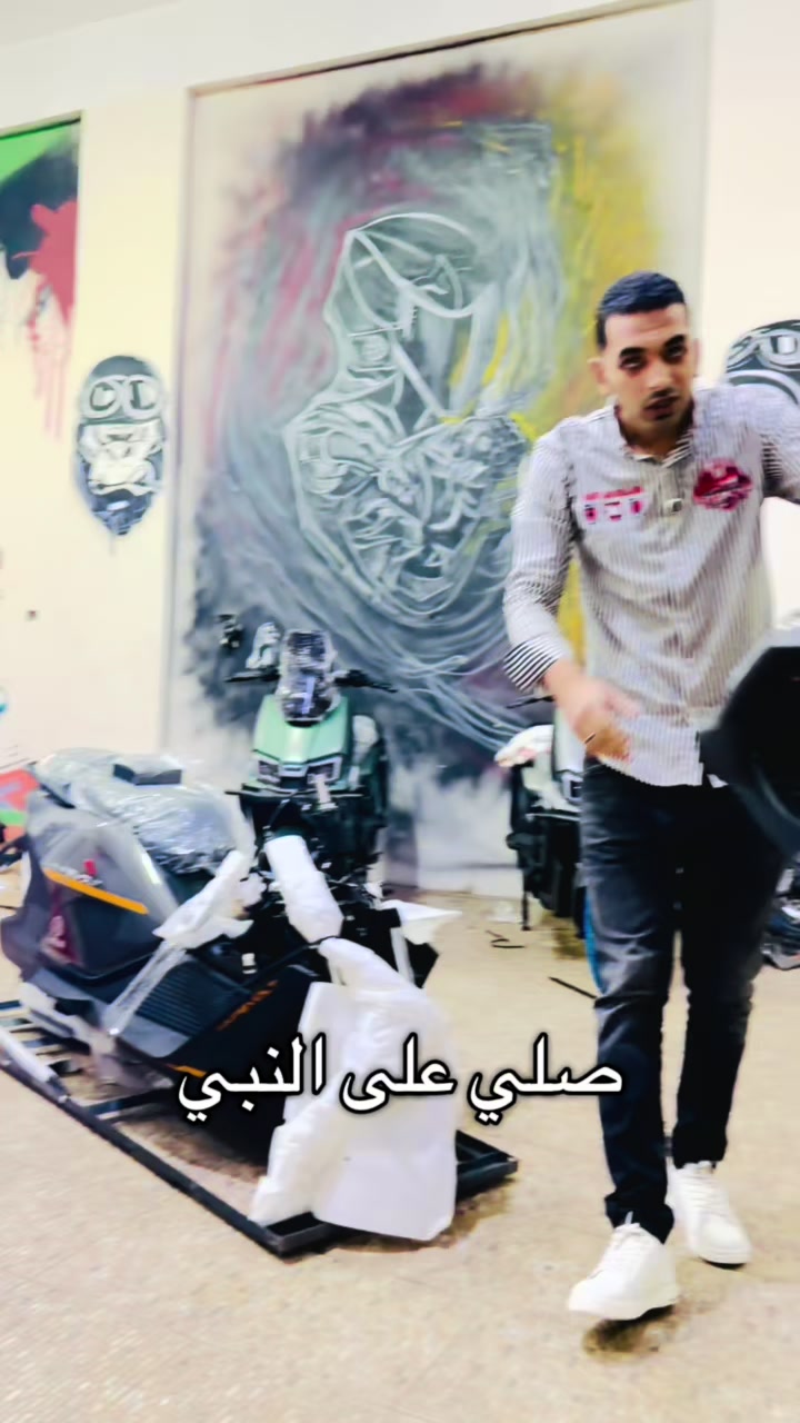 @اسكوتر الشريف غني عن التعريف