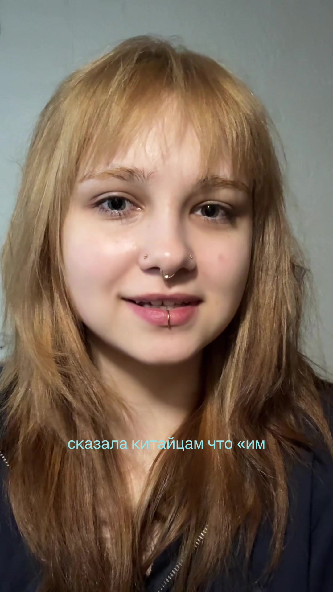 @Рия о социальном