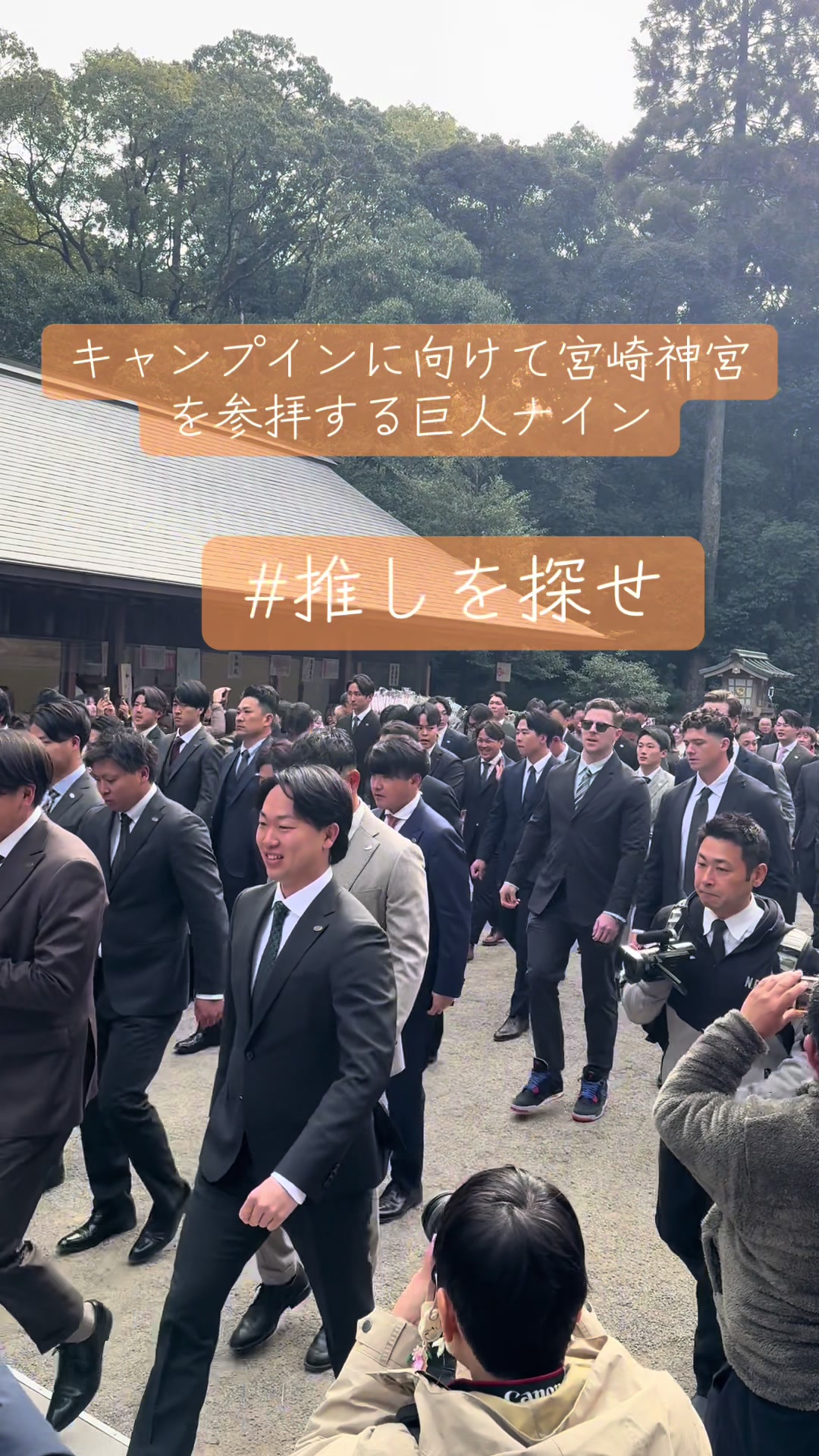 @小早川宗一郎【日刊スポーツ巨人・侍担当】