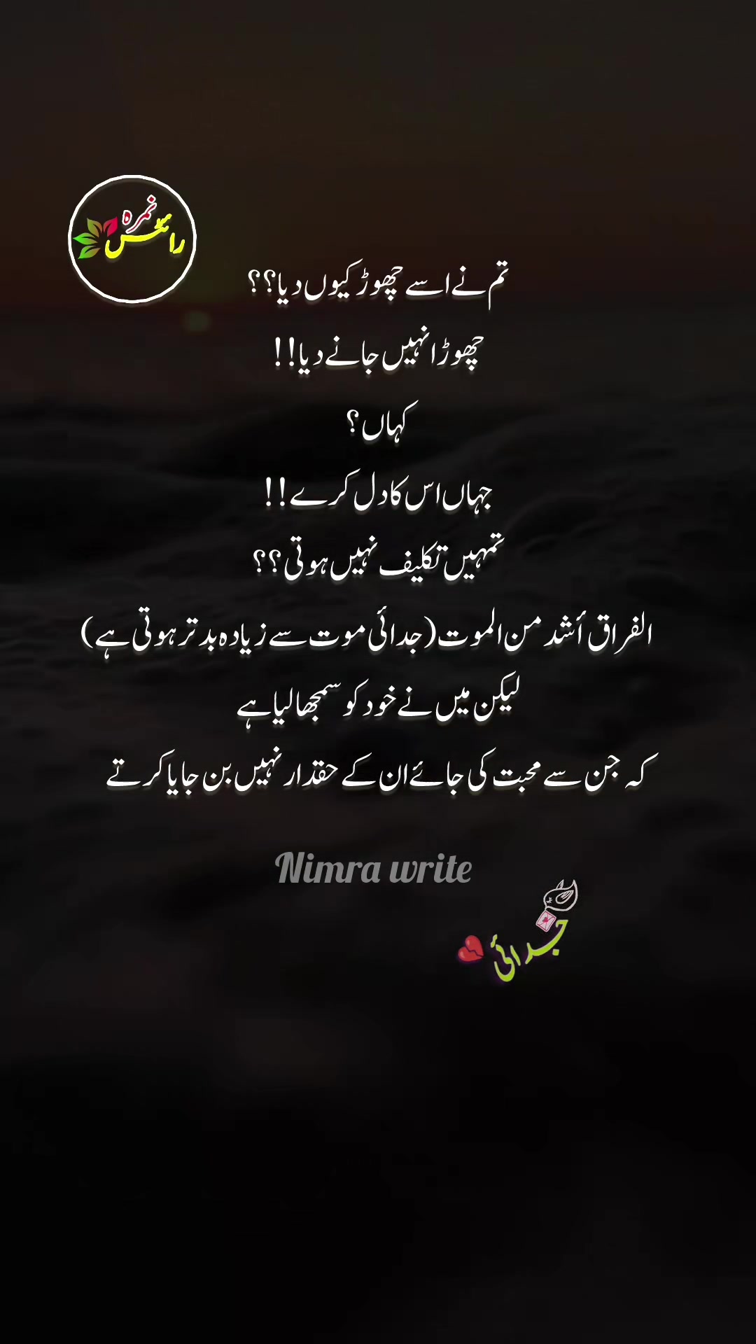 @Nimra _write