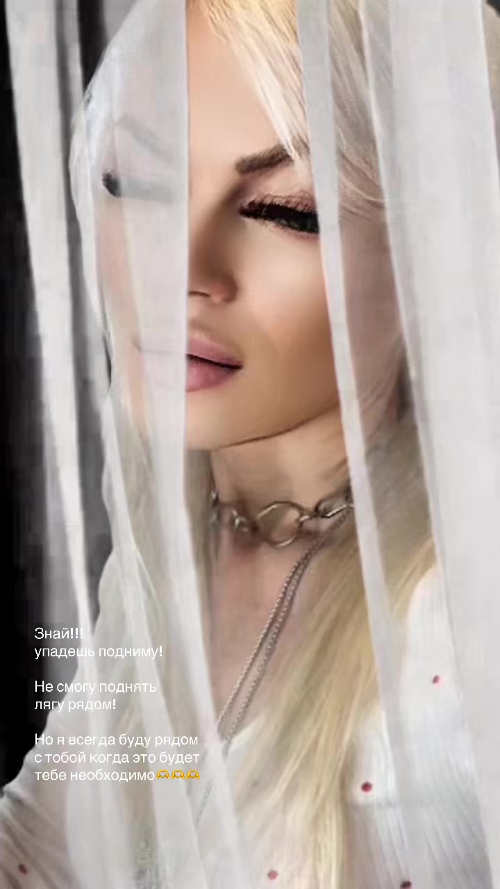@Мася