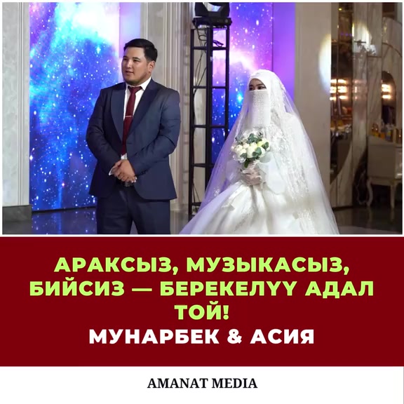 @Аллах ыразы болсун ☝️&hearts;️
