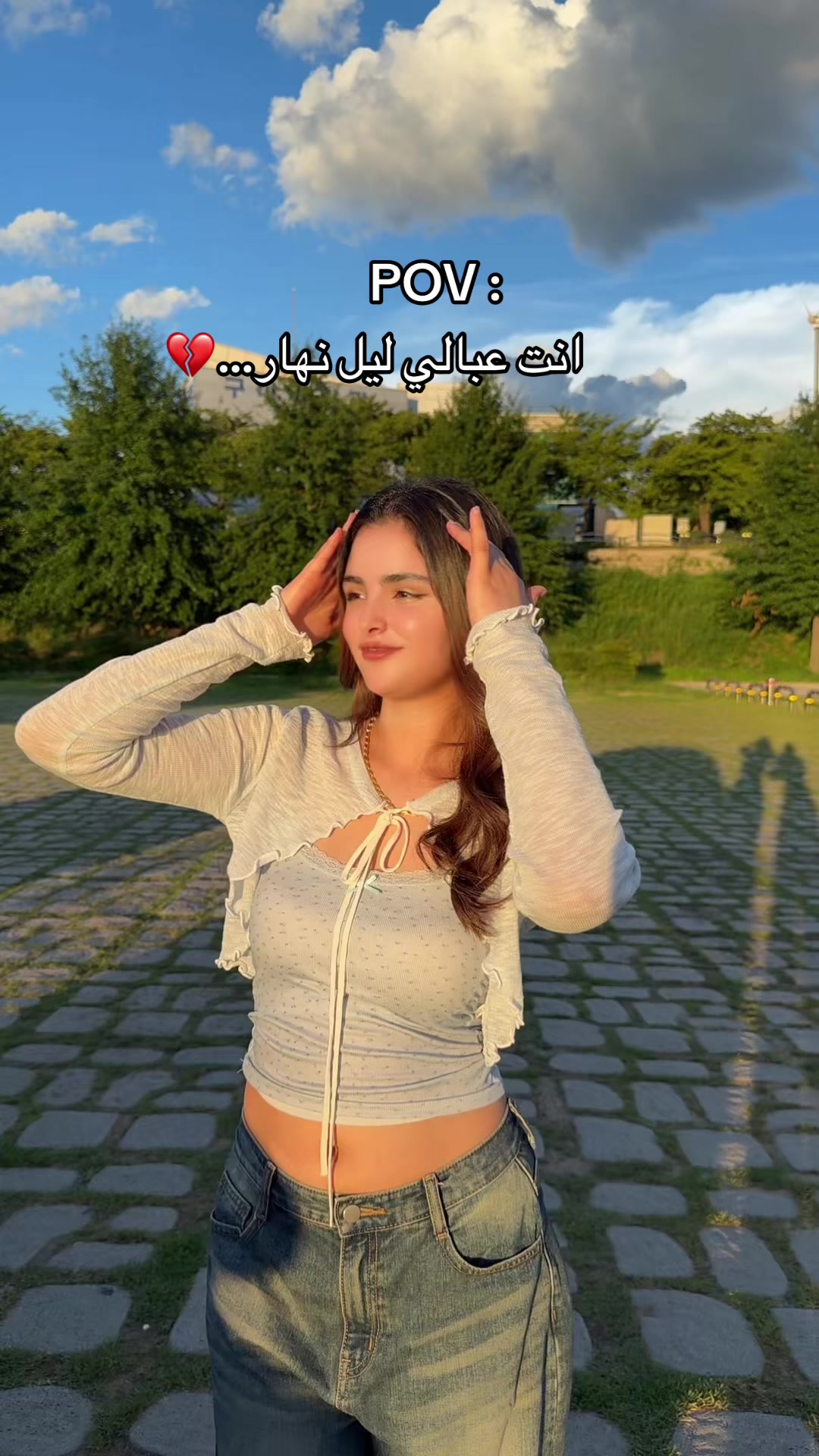 @Maria