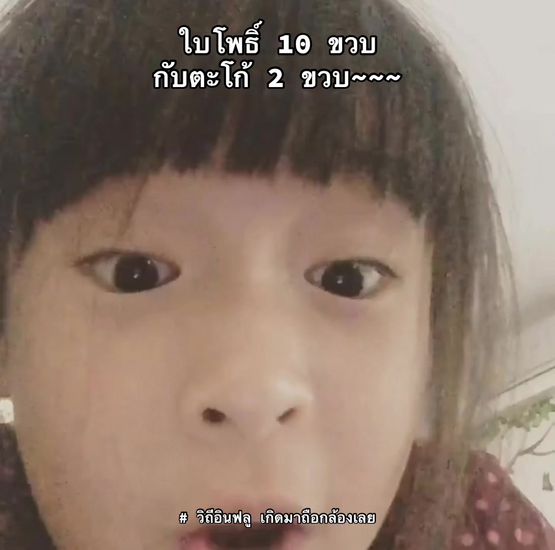 @โพเวนดี้