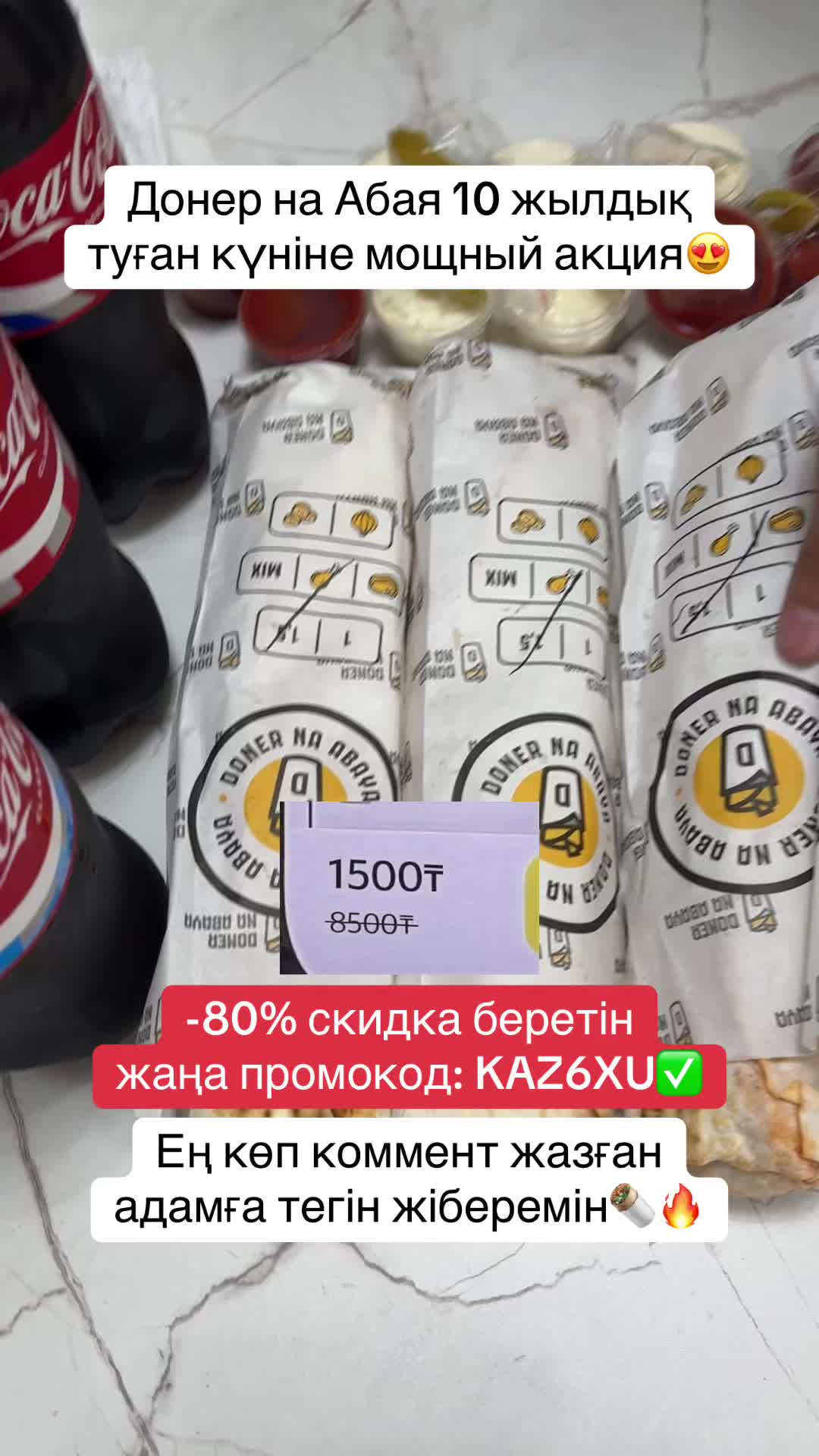 @ПРОМОКОДЫ | СКИДКИ😍🍕