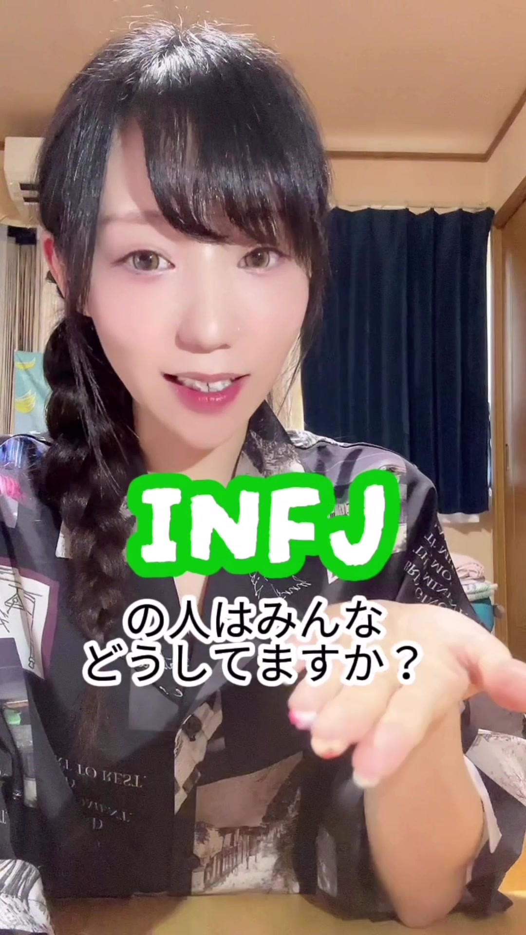 @眠い人(あこち)