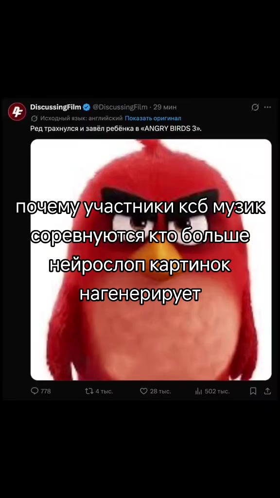 @поттерофан