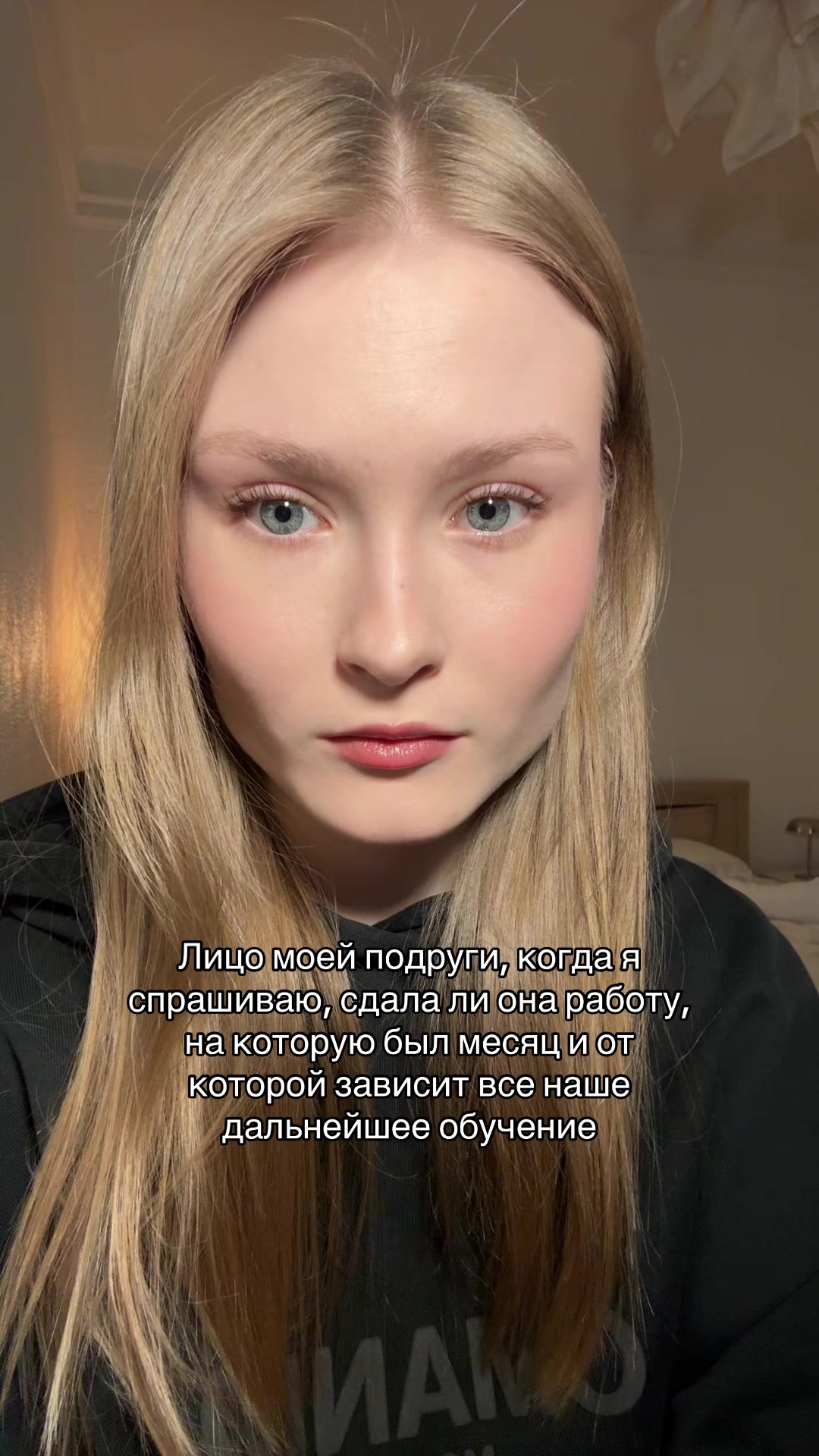 @Глаша