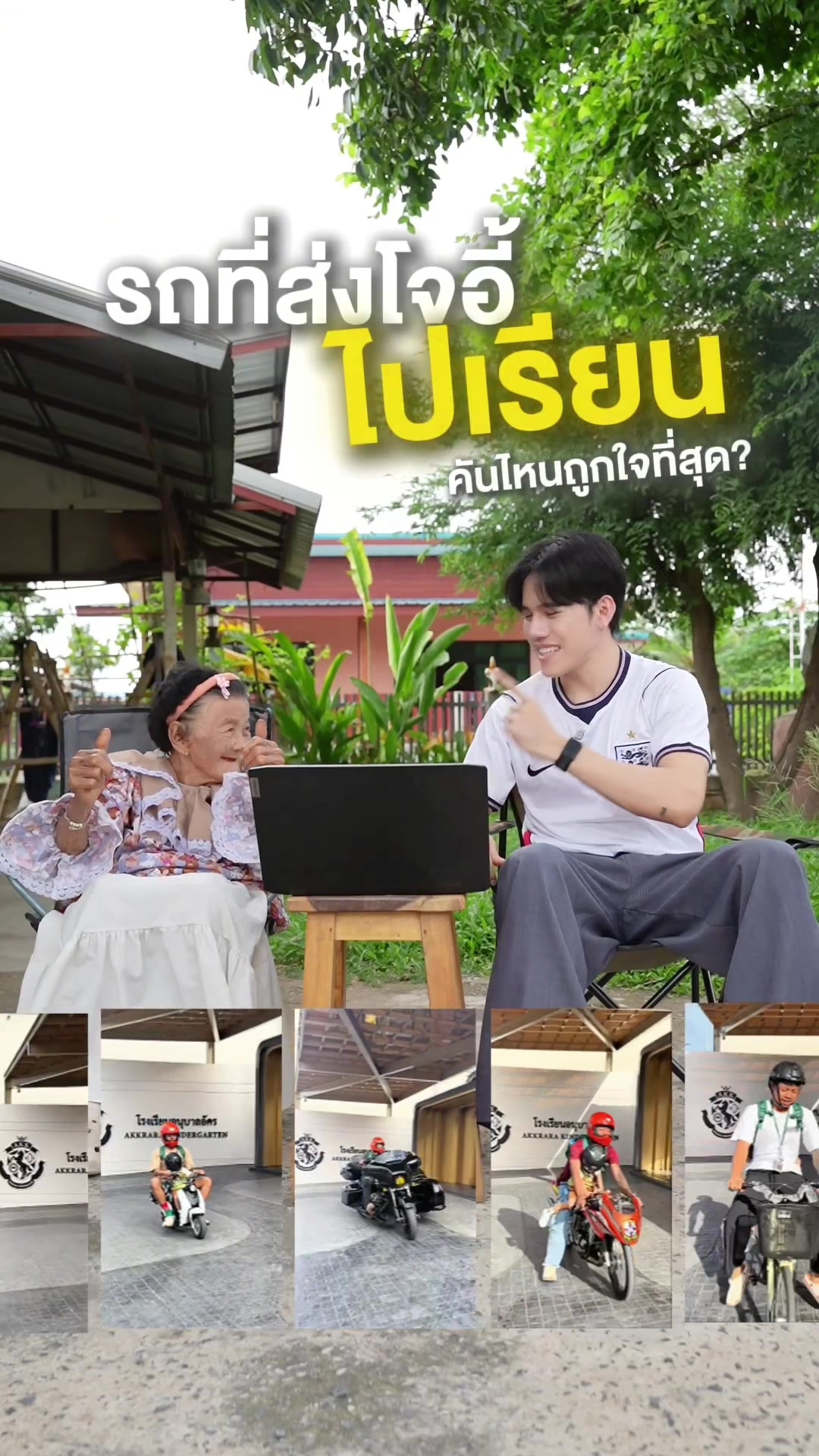 @ป้าง Noppharat(4M)