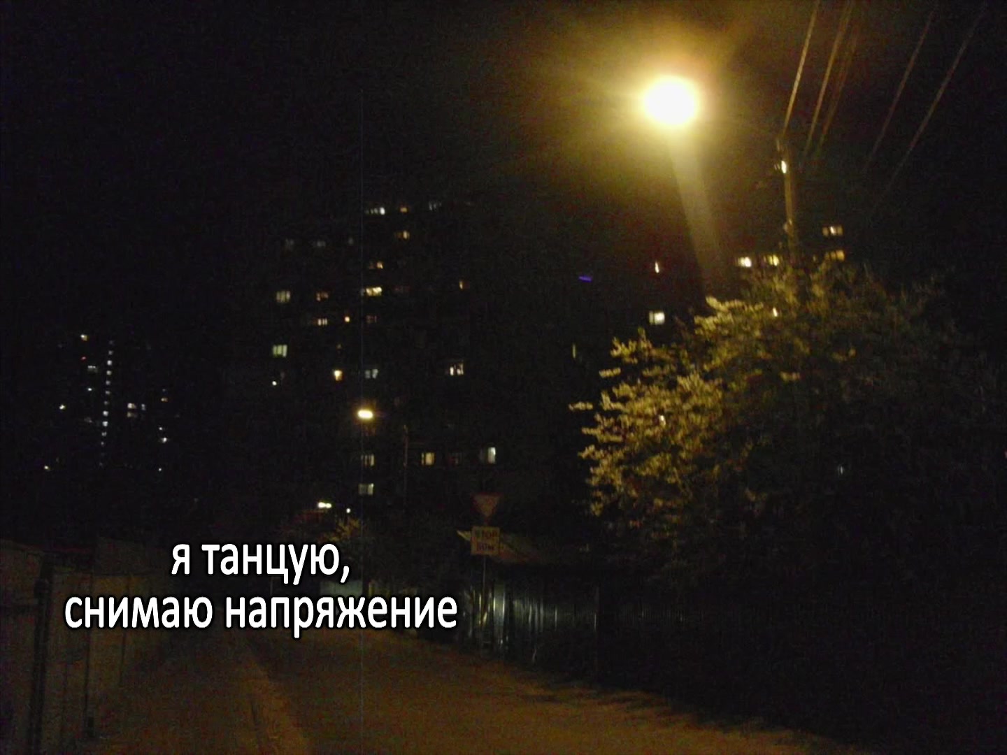 @звуки для липсингов