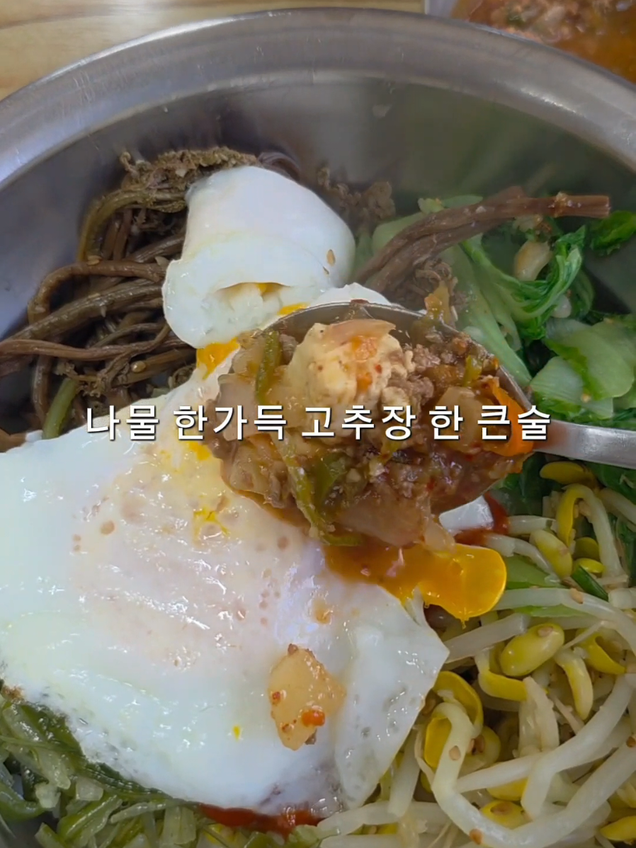 @오찬물