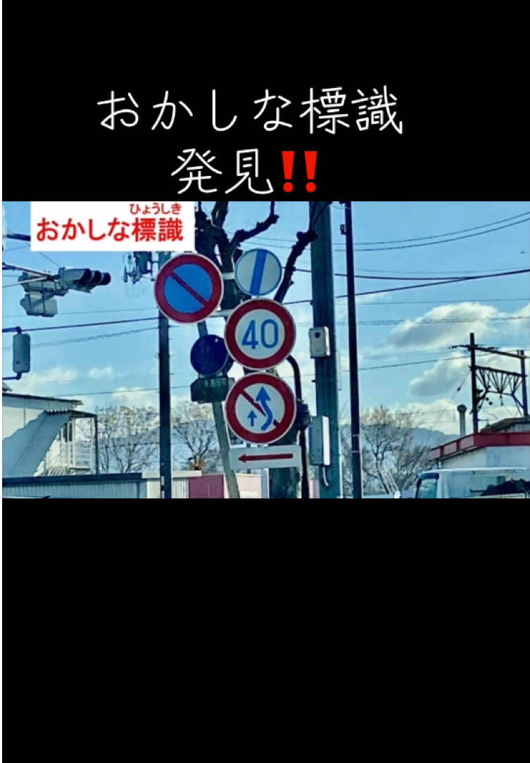 @ども、「教習所で働くおっさん」ですっ👤