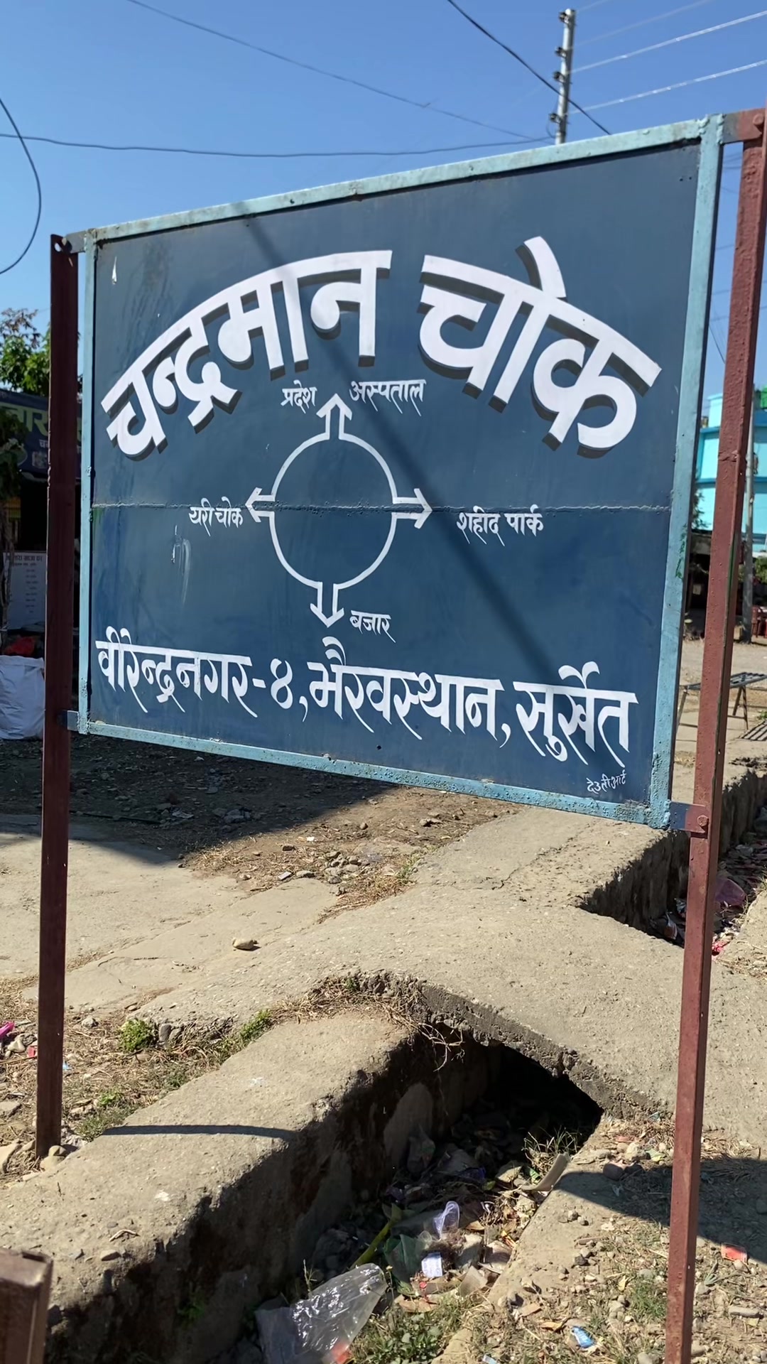 @lasika collection surkhet