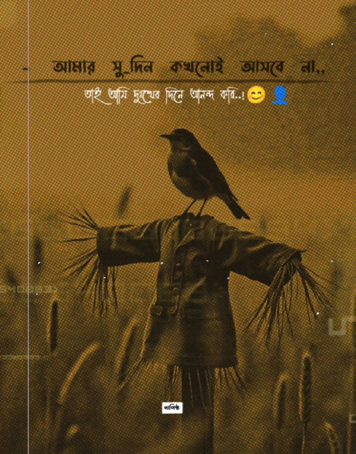 @👤পাপিষ্ঠ🫂