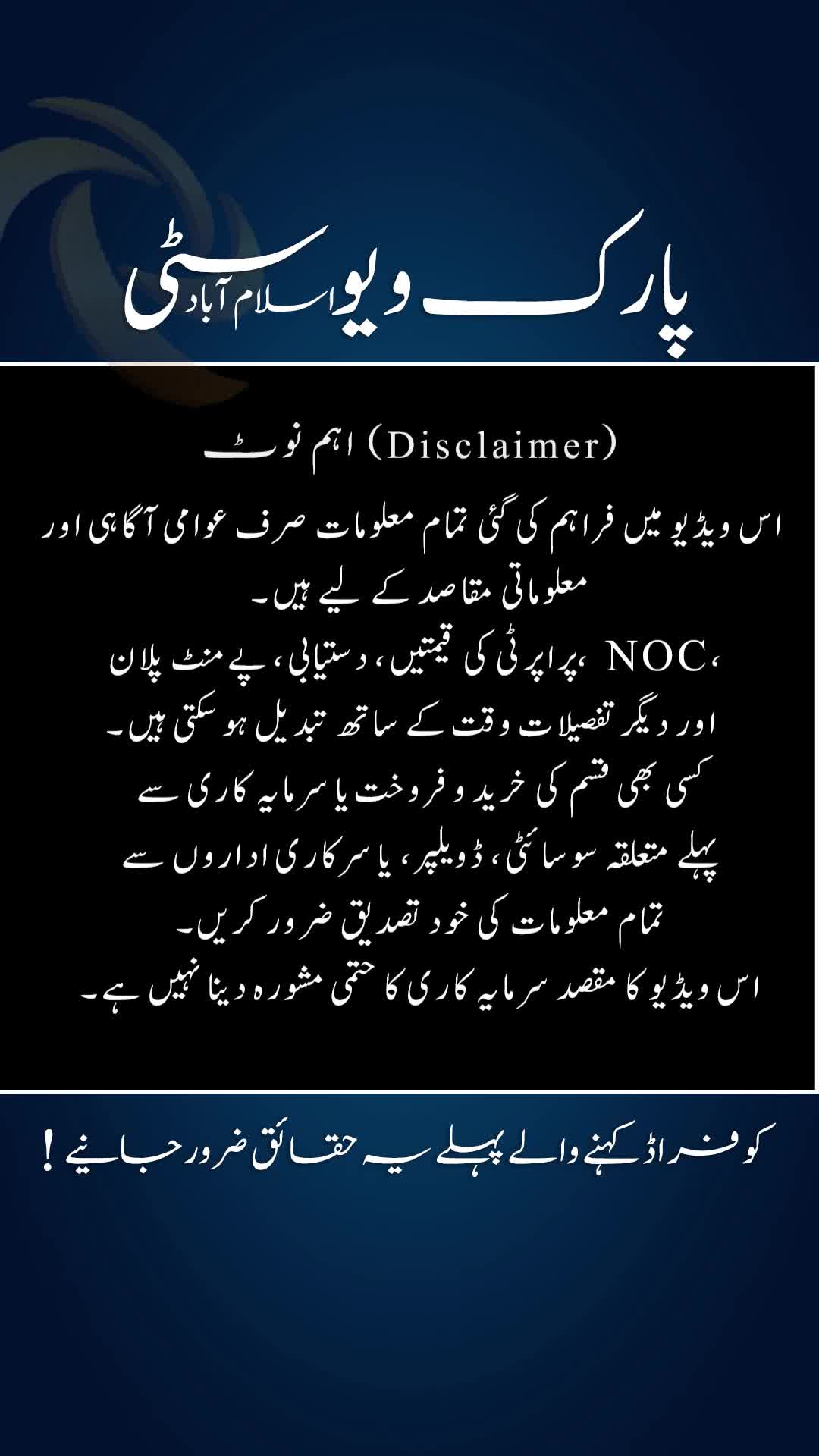 @Fahad Ali2802❤️