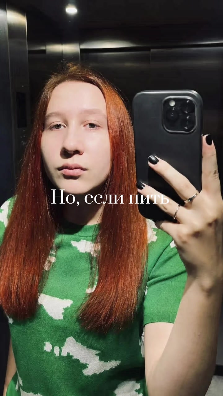 @хулиганка ❤️