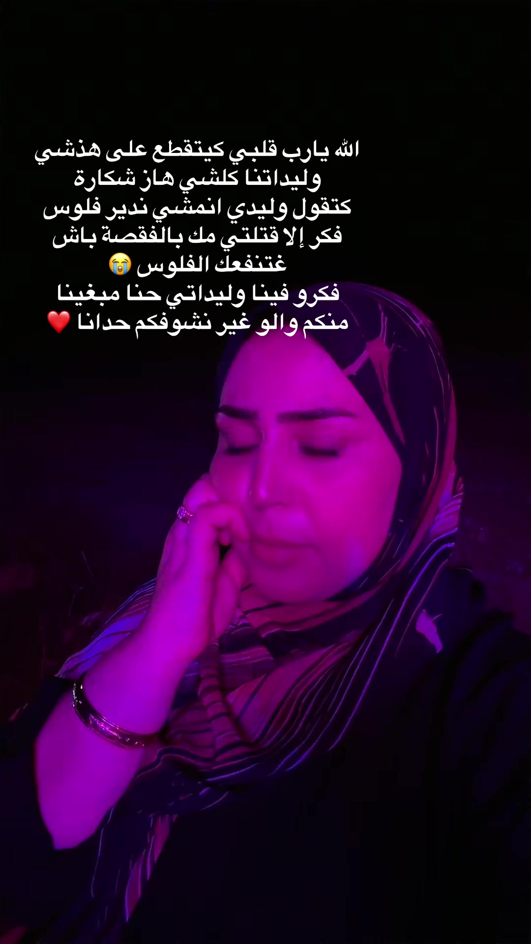 @🌷saida issam🌷
