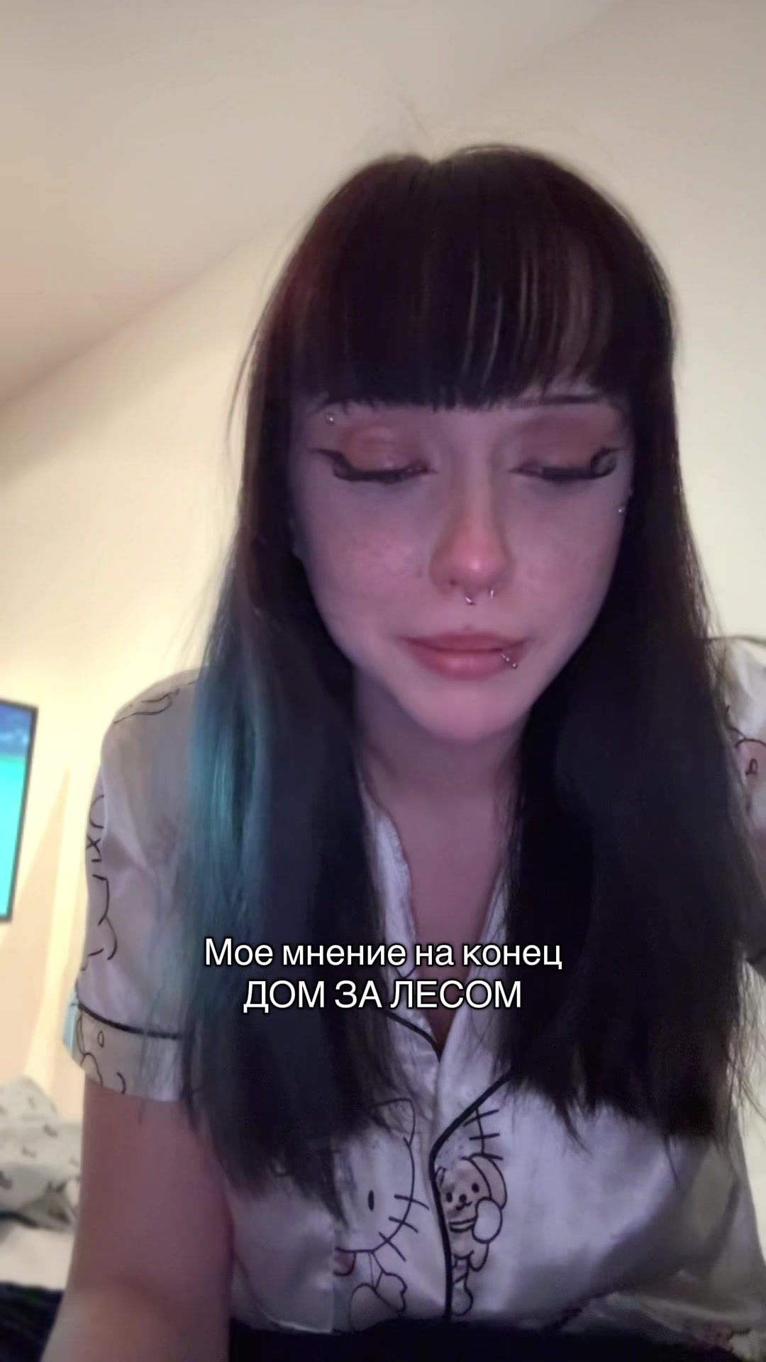@двойник сэдди👅